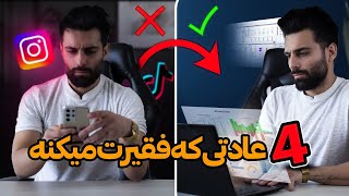 راز آدم های پول دار چیه؟ کار هایی که خودم کردم چی بود؟ [upl. by Ecinahs]