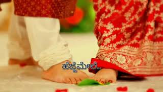 Neenu Banda Mele Thane  Kannada Lyrical Video [upl. by Critchfield]