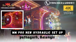 Mm Dj Patnagarh  New Suspense Hydraulic Light Set Up  Patnagarh Balangir  New Set Up [upl. by Ryon823]