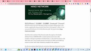 Mind Network [upl. by Seumas148]