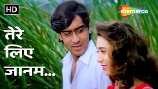 Tere Liye Janam HD Video Song  Suhaag 1994  Ajay Devgn Karisma Kapoor  SP Balasubrahmanyam [upl. by Najed]