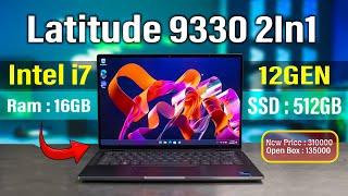 Dell Latitude 9330 2In1 🔥 70 Discount 🔥 Premium Laptop 🔥 Laptop Deals [upl. by Kcirb]