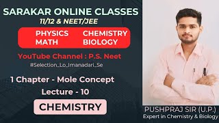 class11🤙🤙 Some basic concepts of chemistry by Pushpraj Sir NEETJEE👍👍👍 [upl. by Wilser]