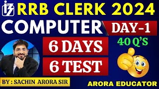 IBPS RRB Clerk Computer Awareness 2024  ECGC PO Computer Class  IBPS RRB Computer Knowledge  Day1 [upl. by Carlock]