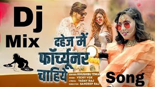 video DAHEJ MEIN FORTUNER CHAHIYE  Latest Dj Bhojpuri Song 2024  KHUSHBU TIWARI KT  Dj Remix [upl. by Kelsey]