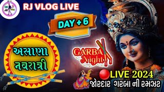 🛑 LIVE DAY 6 NORATU ASANA 2024  Navaratri Live Program Garaba 2024 [upl. by Eiffub]