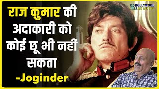 Actor Joginder Shelly talks about Raaj Kumar  Bollywood Aaj Aur Kal [upl. by Yerot]