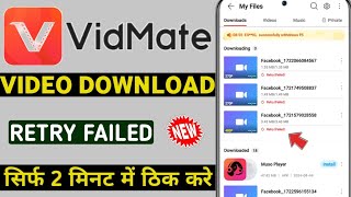 retry failed vidmate app video download  vidmate app se video download retry failed problem [upl. by Cranford]