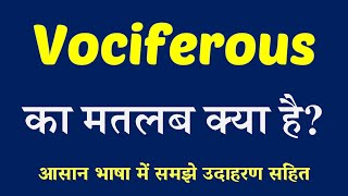 Vociferous meaning in Hindi  Explained Vociferous With Using Sentence [upl. by Ytitsahc]