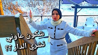 حقيقة بزاف الأمور 📛أشنو وصلني لهاد المرحلة؟؟هذا جهدي عليكم البنات [upl. by Ahsitahs]