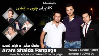 Aram Shaida amp Samal Salh  Music Zhwan  Kaftryay Chawy Slemany Track1 Zooor Shazz [upl. by Orimlede]