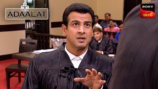 Adaalat  আদালত  Ep 126  5 Feb 2024  Full Episode [upl. by Acinnad]