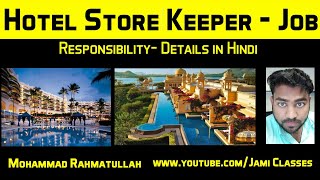 Hotel Store keeper interview questions and answers most demanding job in Dubai 2021 [upl. by Sdlonyer]