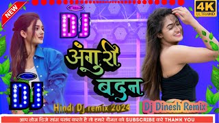 Hindi old dj song अंगुरीबदन AnguriBadan​ Dj Anupam tiwari remix song Dj Dinesh Remix Chorajor [upl. by Bo]