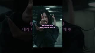 Armageddon아마겟돈 aespa에스파 한국어 한국어발음 가사 노래 팝송 노래방 lyrics [upl. by Bonnee]