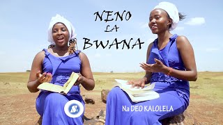 Neno la Bwana  Deo Kalolela  Sauti Tamu Melodies  wimbo wa Injili  Gospel Procession Song [upl. by Tteve613]