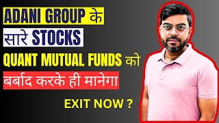 Should you exit from all quant mutual funds now [upl. by Airrehs194]