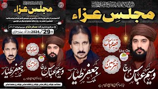 🔴 Live Majlis e Aza 24 Rabi ul Awal 2024 Mojian Wala Shani Azadari Network MojianWala03466296937 [upl. by Jonie]