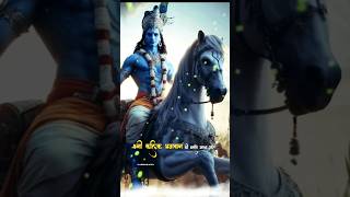 Kalki Avatar Katha part5  कल्कि अवतार  kalki kalkiavatar katha vishnu shiv krishna song [upl. by Adnahsat]