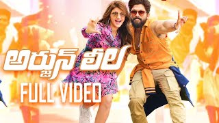 Arjun Leela Full Video  Allu Arjun  Sree Leela  Trivikram  Latest AD AAtakesoverAha [upl. by Tewfik623]