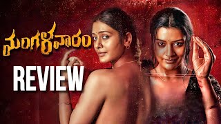 Mangalavaaram Movie Review 🤯  Premiere 💥  Payal Rajput  Ajay Bhupathi  Movies4u [upl. by Volny]