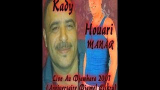 cheikh houari manar live complet anniversaire djamel biskra live djawhara 2007 [upl. by Ateerys]