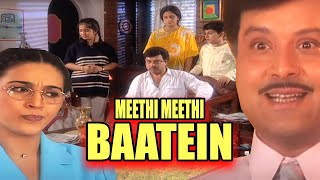 Meethi Meethi Baatein  Popular Hindi Comedy Tv Serial  Ep  28 [upl. by Snider146]