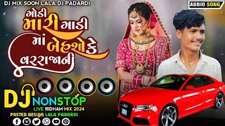 Godi Mari Godi Ma Beso Ke VarrajaNi ગોડી મારી ગાડી મા બેસો કે વરરાજાની  DASHRAT THAKOR Dj Non stop [upl. by Adlog]