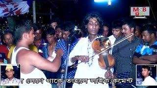 তুমি এমন করে ছাইড়া যাইবা বন্ধু আগে যানি নাসুমন দেওয়ানTome amon koriSomun DewanBangla songmsb tv [upl. by Wachtel]