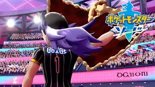 試合中に脱いじゃったらスポンサー怒ると思う 22 【ポケットモンスターソード】 [upl. by Otila]