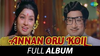 Annan Oru Koil  Full Album  Sivaji Ganesan Sumithra Sujatha  MS Viswanathan [upl. by Burnaby573]