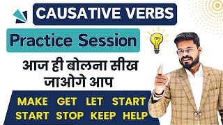 Causative Verbs in English  Get Make Let Start Stop Help in Detail  Speaking Practice [upl. by Crisey]