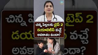 Preventing Type 2 Diabetes in Kids in Telugu  Dr Deepthi Kareti [upl. by Nibla]