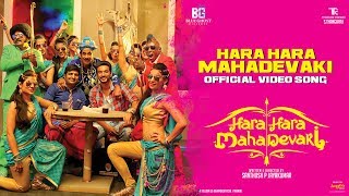 Hara Hara Mahadevaki  Official Video Song Hara Hara Mahadevaki  Gautham Nikki  Santhosh [upl. by Orlantha]