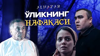 Ўликнинг нафақаси Alhazar [upl. by Vilma]