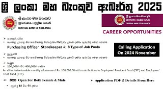 ශ්‍රී ලංකා මහ බැංකුව CBSL රැකියා 2025  Central Bank Job Vacancies For 2025 For 9 Type of Jobs [upl. by Latreece]