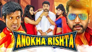 Anokha Rishta  साउथ की मजेदार कॉमेडी और रोमांटिक हिंदी डब मूवी l Jayam Ravi Trisha Krishnan [upl. by Aneba634]