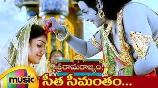 Sri Rama Rajyam Telugu Movie  Sita Seemantham Video Song  Balakrishna  Nayanthara  Ilayaraja [upl. by Aliza964]