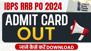 RRB PO 2024 l Admit Card out 🔥🔥 [upl. by Ahtelrac543]