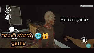 in fear escape horror game kannada  rahu gaming [upl. by Hoem]