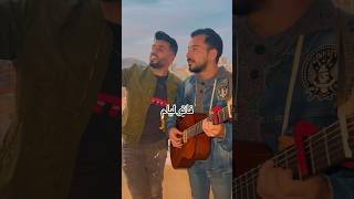 صاحبك لي راك تساله دراهم غنيله هدي 🤣 [upl. by Drallim]