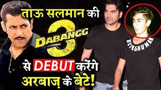 Arbaaz Khan Son Arhaan Khan to Debut From Uncle Salman Khan’s Dabangg 3 [upl. by Amarillas]