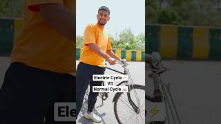 Electric Cycle⚡️vs Normal Cycle 🚲 [upl. by Eastlake]