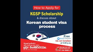 How to apply for KGSP GKS from Sri Lanka Korea Student Visa Process කොරියාවට ඉගෙන ගන්න එන ක්‍රමය [upl. by Nnarefinnej770]