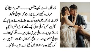 Extreme Romantic Novel  Junoon E Ishq Complete Novel  Rude Hero  Kidnapping  Novels Library [upl. by Colyer]