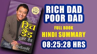 Full Book Rich Dad Poor Dad Audiobook in hindi  Robert T Kiyosaki  richdadpoordadaudiobook [upl. by Jentoft]