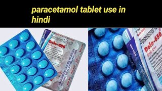 paracetamol tablet use in hindi [upl. by Lanna]