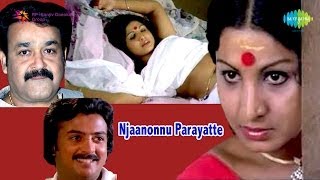 Njanonnu Parayatte  Ee Neelayamini song [upl. by Ronoc]