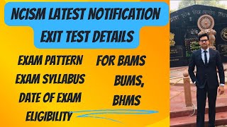 National Exit Test Date amp Syllabus by NCISM Next Exam for BAMS BUMS Ayurveda Doctor Kaise Bane [upl. by Drawdesemaj820]