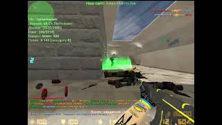 CounterStrike CS 16  2000 4 [upl. by Kcireddor]